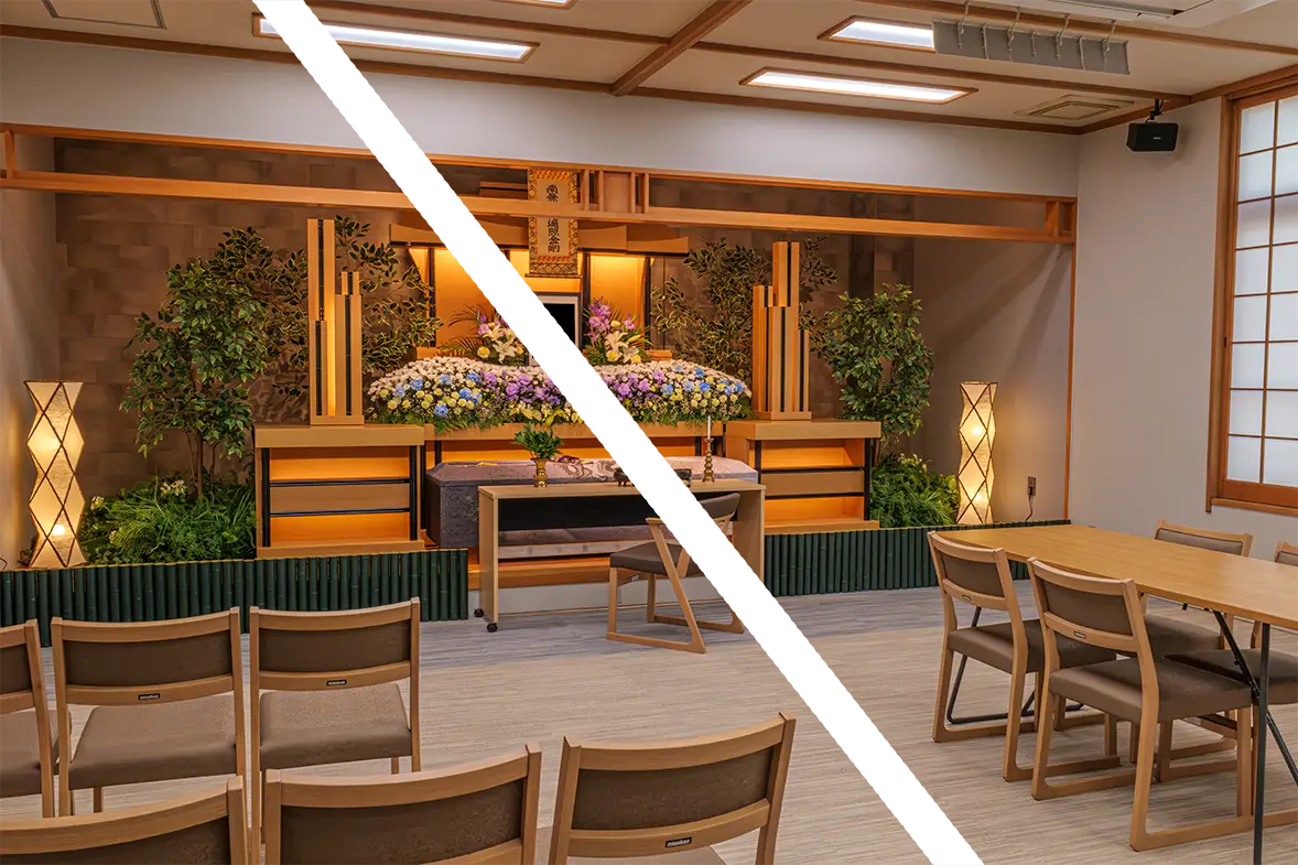 中式場の室内。同じ部屋の中に、祭壇と参列席を設けた場所と、テーブルと椅子を置いてご家族が過ごす場所がある様子。