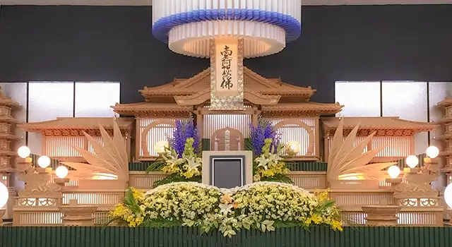 大ホール 一般葬向け:30名様以上:祭壇写真