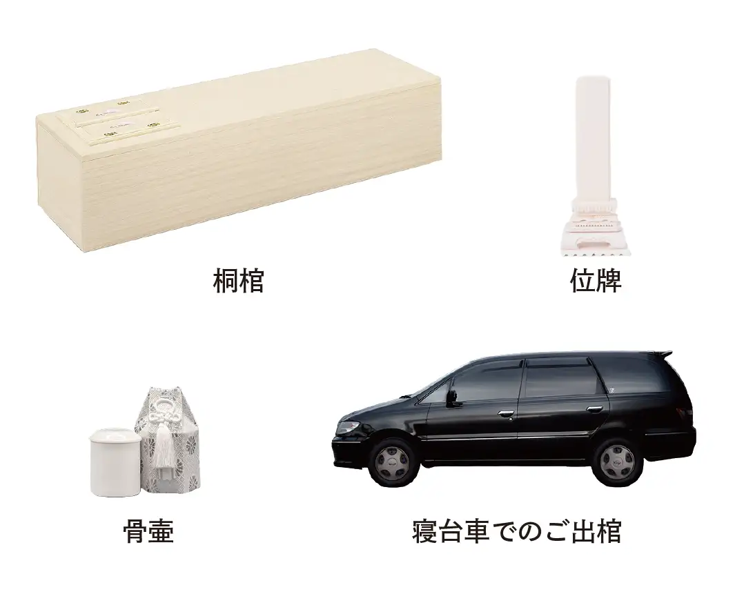 大ホール控室 極少数：5名様以下：プラン付属品