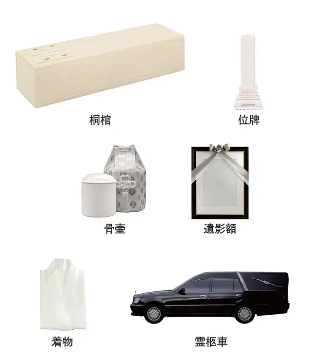 大ホール控室 極少数：5名様以下：プラン付属品