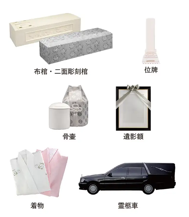 大ホール控室 極少数：5名様以下：プラン付属品